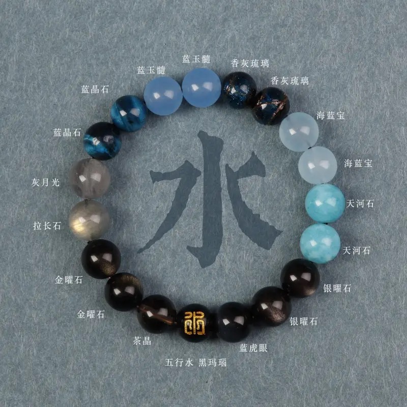 Five Elements Energy Bracelet