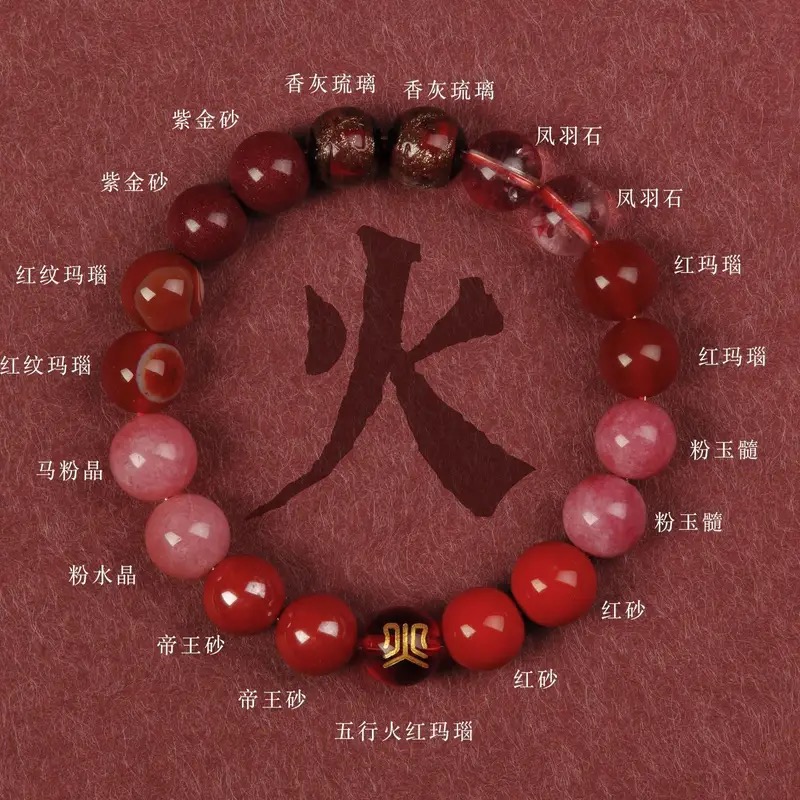 Five Elements Energy Bracelet